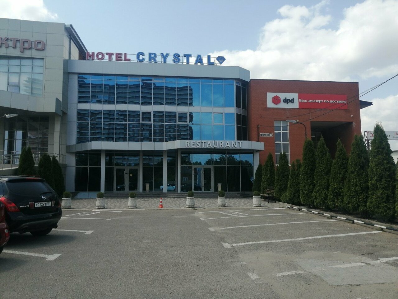Гостиница Crystal Краснодар-43