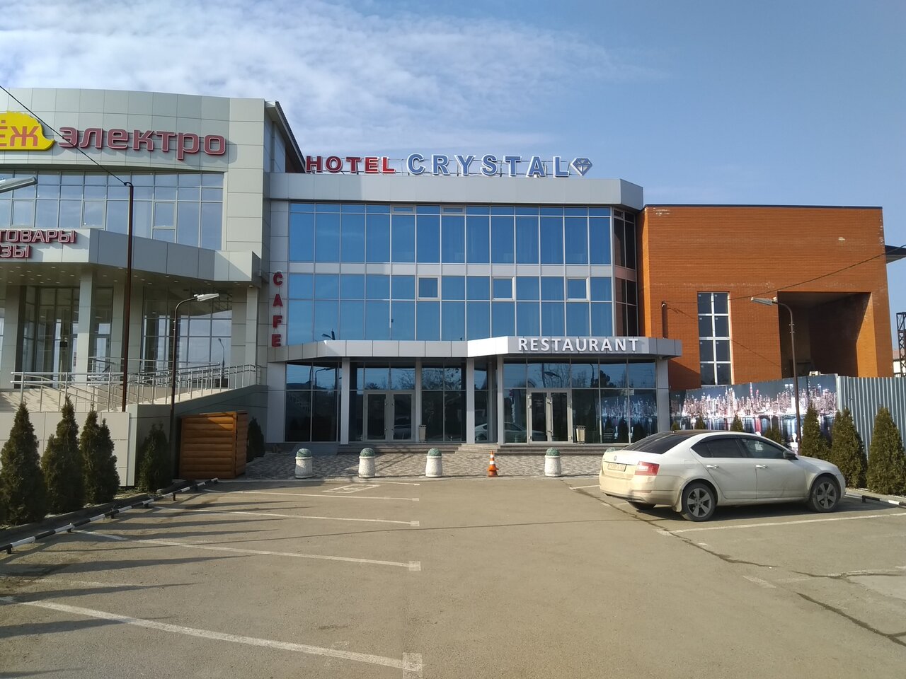 Гостиница Crystal Краснодар-15