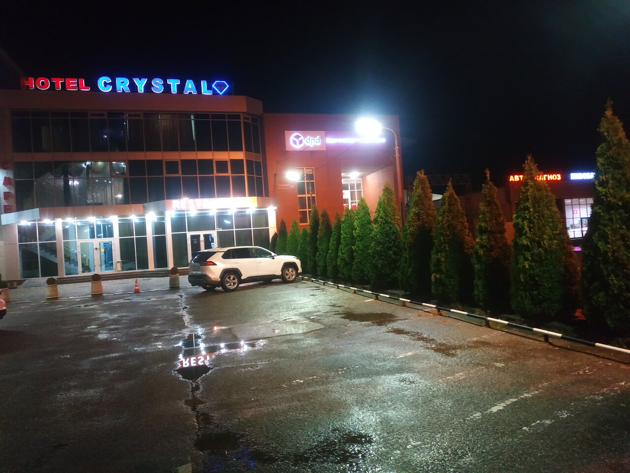 Гостиница Crystal Краснодар-109