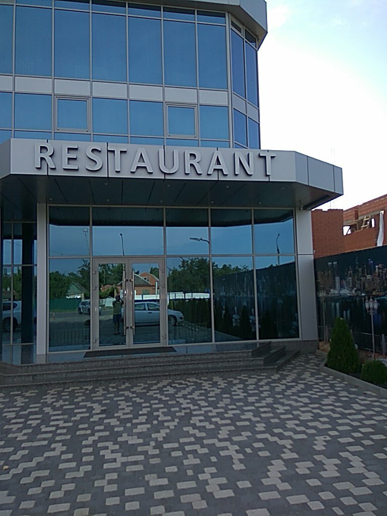 Гостиница Crystal Краснодар-80