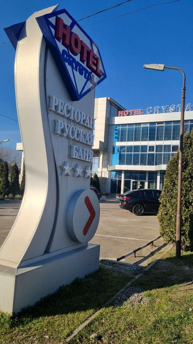 Гостиница Crystal Краснодар-104